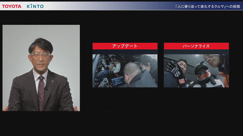 アップデートとパーソナライズ。この2軸でクルマを進化させていてく