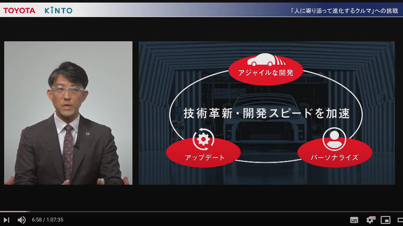 アップデートで最新の技術を取り込んでいく