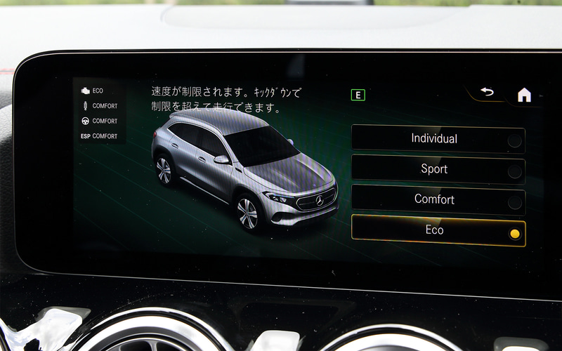 中央のモニターではナビゲーションのほかにドライブモードの設定なども可能。ドライブモードは「ECO」「COMFORT」「SPORT」「INDIVIDUAL」から選べる