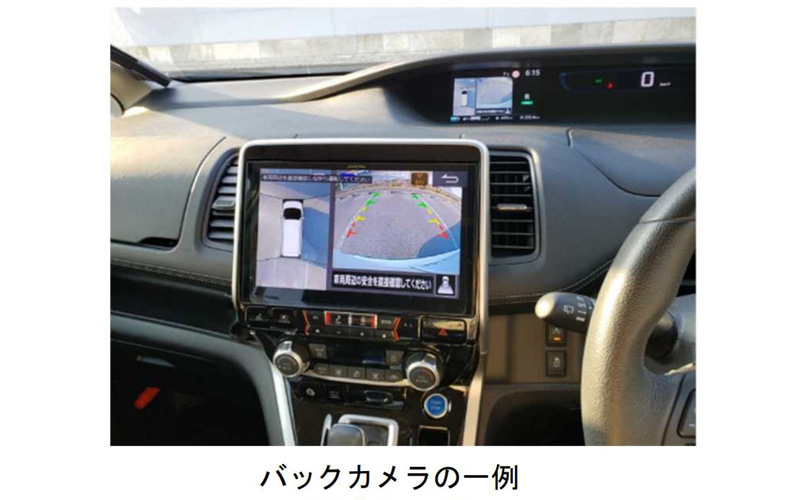 バックカメラの例
