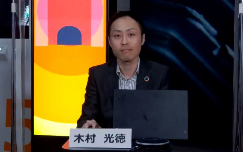 株式会社デンソー エレクトリフィケーション機器技術1部 開発室 木村光徳氏