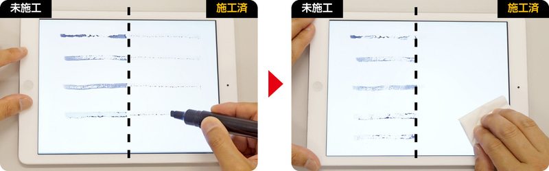 油性マーカーもはじき、汚れが付着した際も軽く拭くだけで除去できる