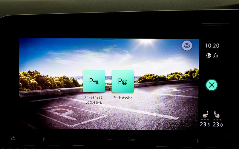 駐車をサポートするパークアシストなどもここから設定できる