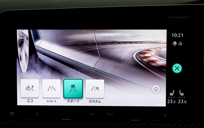 ドライブモードの切り替え画面