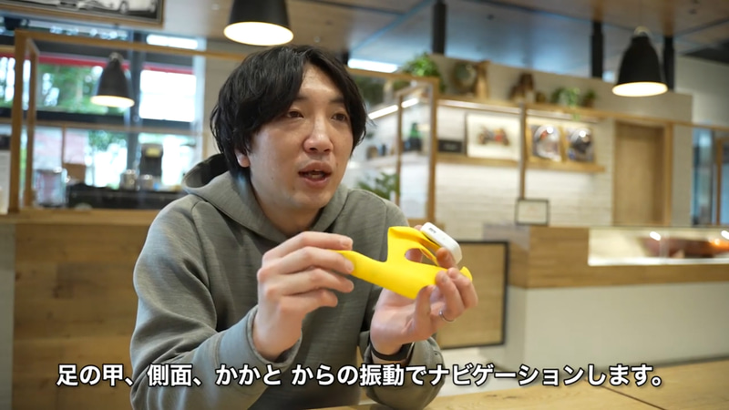 足の甲、側面、かかとに仕込まれた振動子により、使用者に進行方向を伝える仕組み