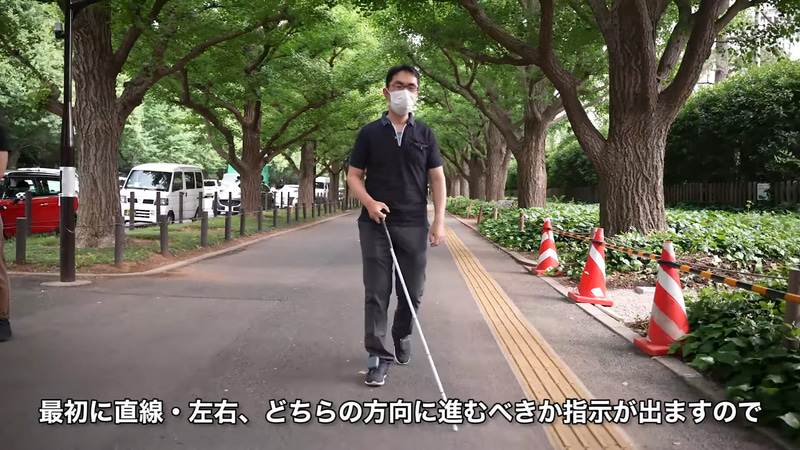 ②最初に直線・左右どちらの方向に進むべきかの指示が出るので、指示のとおりに歩行開始