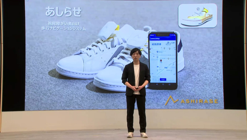 オンライン記者会見で開発中の「あしらせ」を紹介する、ホンダ発のベンチャー企業Ashiraseの代表取締役千野歩氏