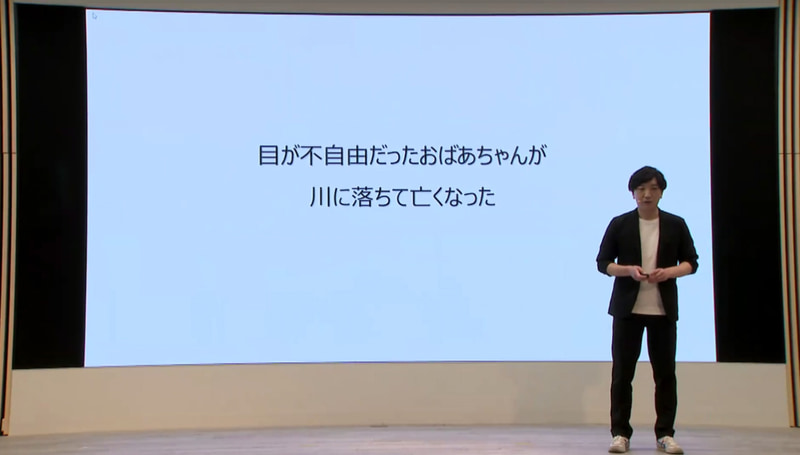 視覚障がい者であった身内の事故をきっかけに「あしらせ」の開発を決意