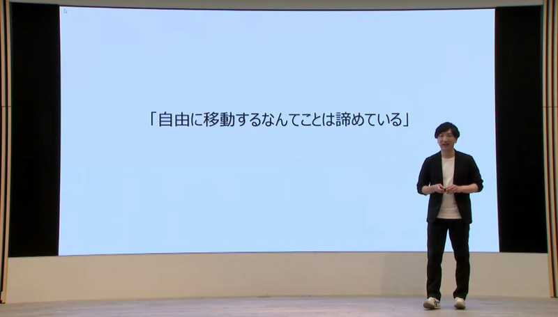 自由な移動を視覚障がい者は普通に諦めているという現実