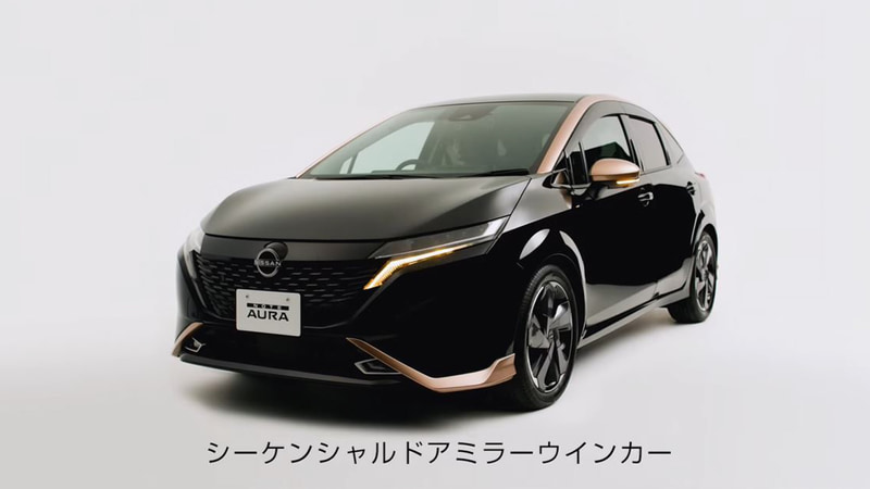 「グランドスタイルパッケージ」を装着した新型車「ノート オーラ」