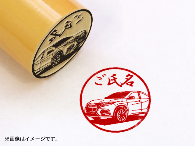 ヴェゼル（RU1）