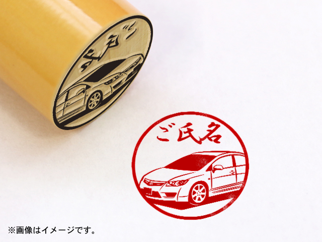 シビック TYPE R（FD2）