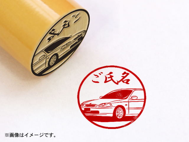 シビック TYPE R（EK9）