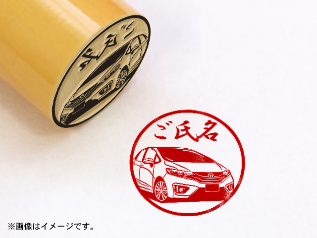 フィット（GK5）