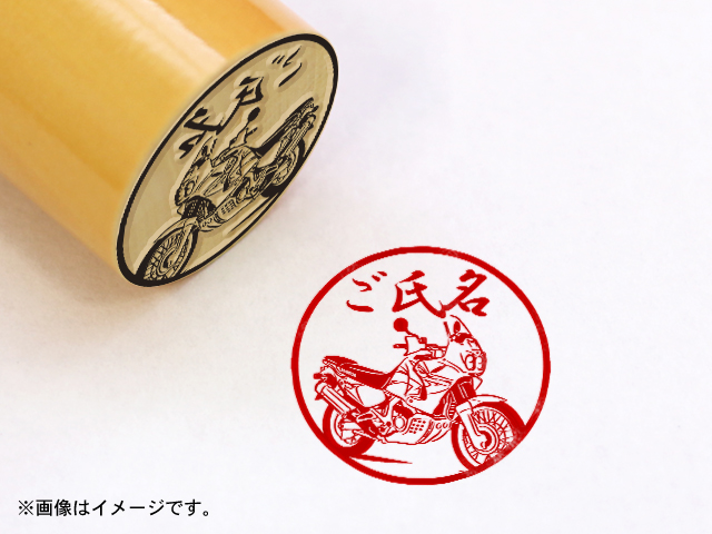 アフリカツイン（RD07）