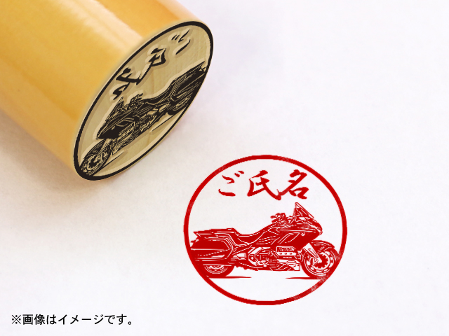 ゴールドウイング GL1800（SC79）