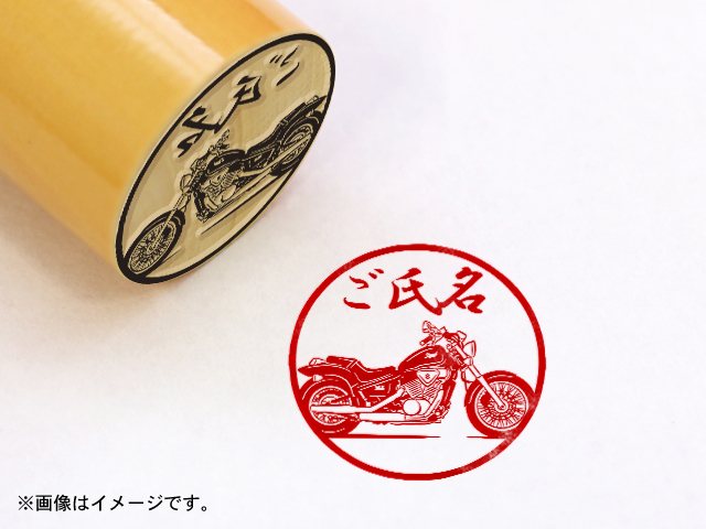 スティード400（NC26）