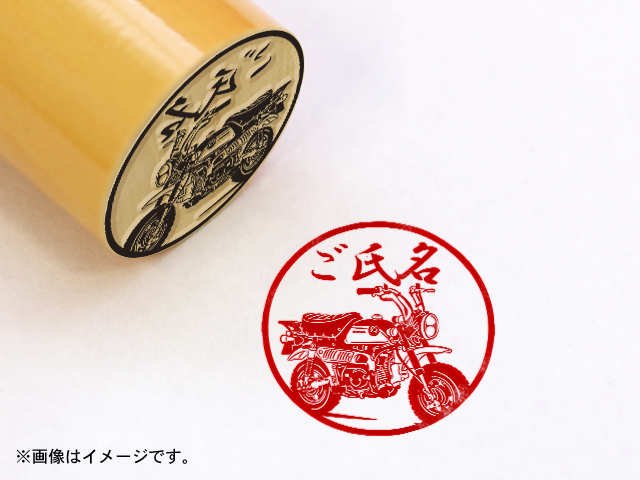 モンキー（AB27）