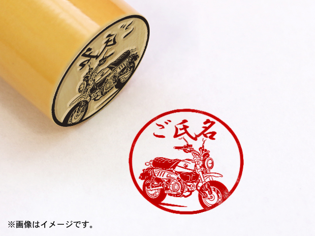 モンキー125（AB27）