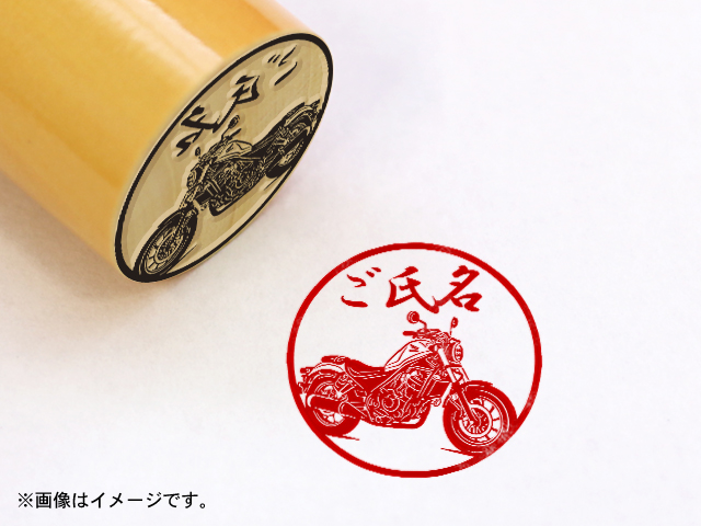 レブル250（MC49）