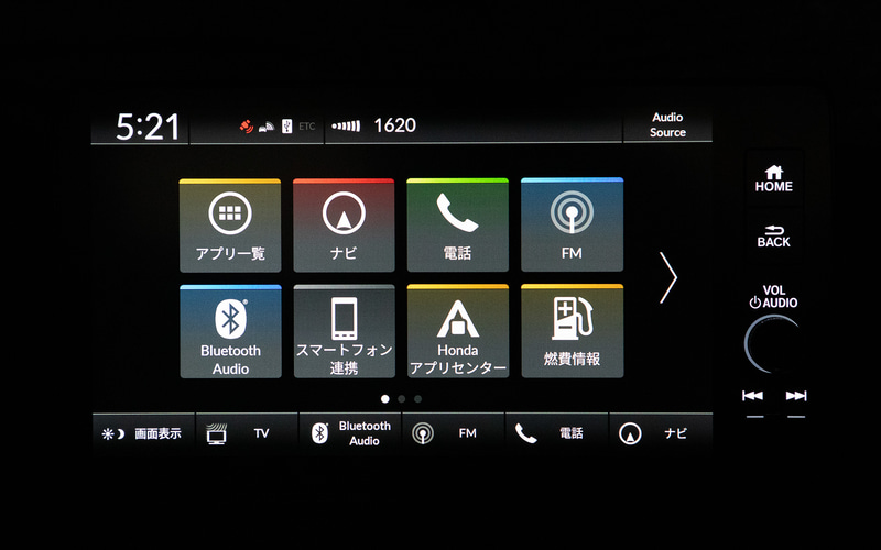 ディスプレイオーディオ。直感操作ができるように操作頻度が高いアプリはメイン画面に置く。ショートカットでの操作も可能。EXはBOSE製のサラウンドシステムを装備する