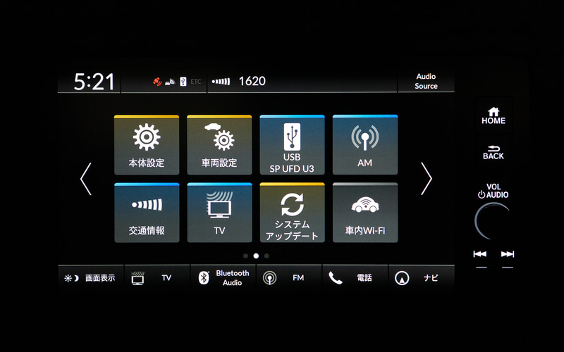 スワイプで画面を切り替えできる。スイッチも操作しやすいことを重視したサイズにしている