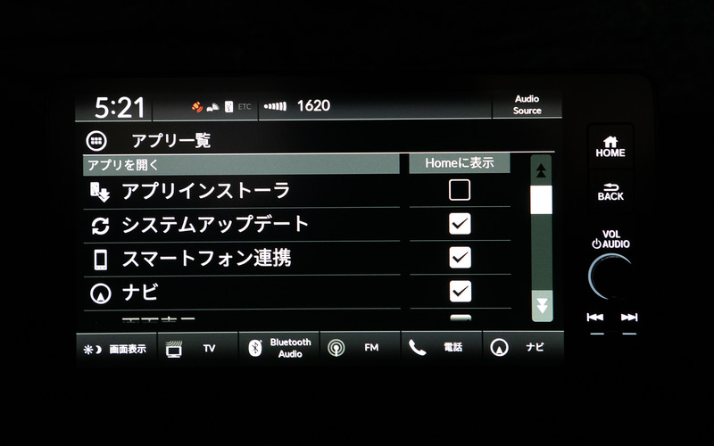 設定画面と通信画面