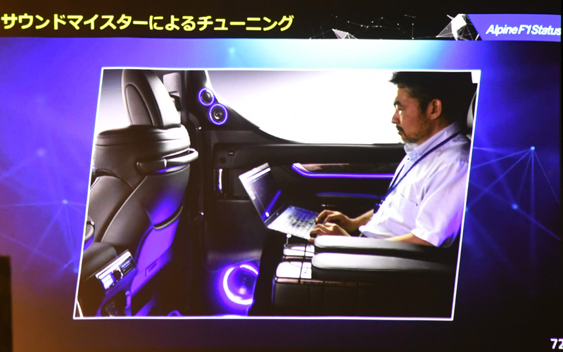 サウンドマイスターによるチューニング