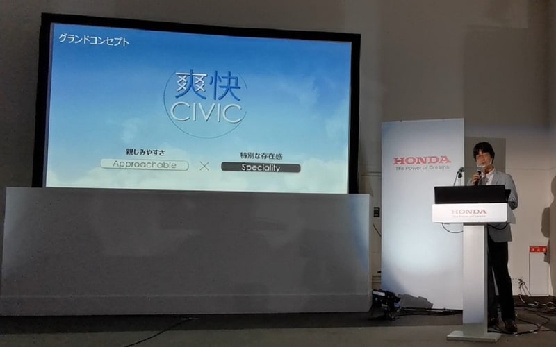 11代目シビックの開発責任者を務めた本田技研工業株式会社 四輪事業本部 ものづくりセンター 佐藤洋介氏