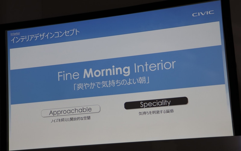 インテリアデザインコンセプト