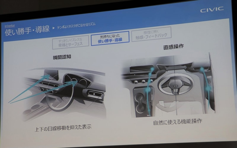 使い勝手・導線1