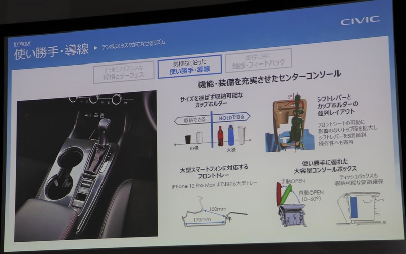 使い勝手・導線2