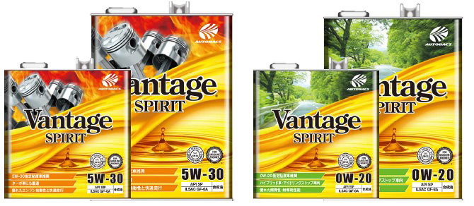 ビーピー・カストロールと共同開発したプライベートブランド自動車エンジンオイル「ヴァンテージ スピリット」をリニューアル