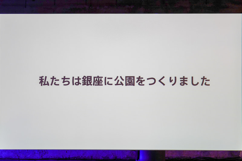 永野氏プレゼン資料