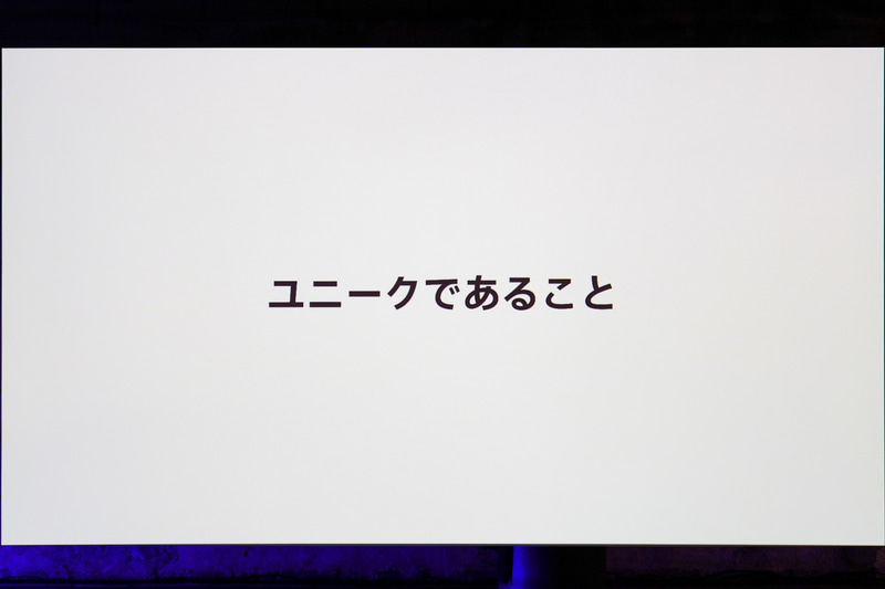 永野氏プレゼン資料