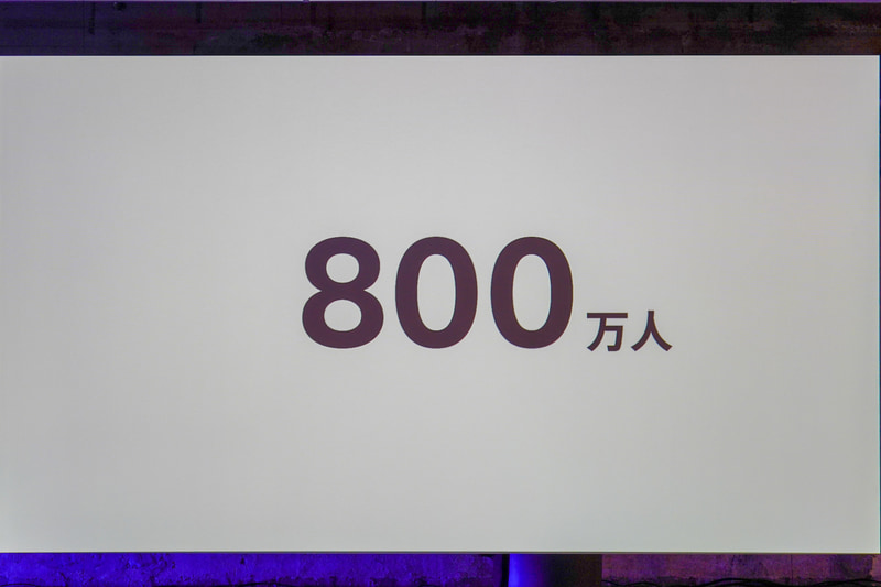 永野氏プレゼン資料
