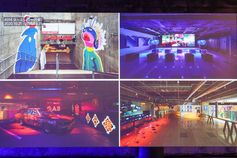 永野氏プレゼン資料