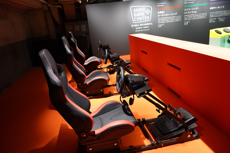 Audio Game Centerのコーナー、ドライビングゲームを音だけでやるという斬新なゲームなどがプレイできる