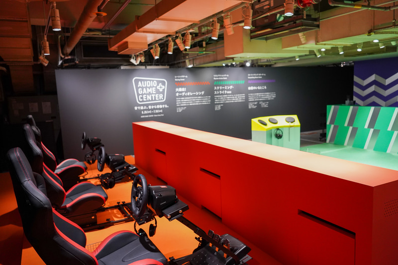 Audio Game Centerのコーナー、ドライビングゲームを音だけでやるという斬新なゲームなどがプレイできる