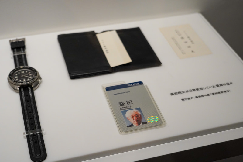 盛田昭夫氏の遺品、戦後日本の経済史そのものだ