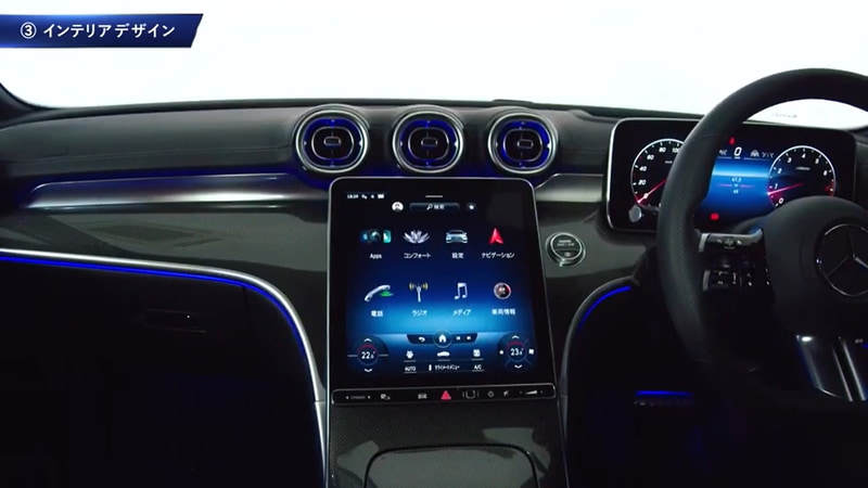 メルセデスらしい上品さとCクラスらしい若々しさを取り込んだインテリア