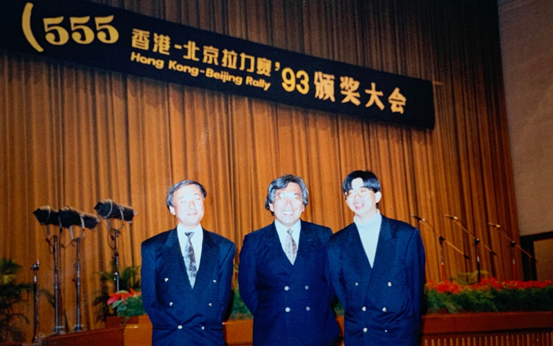 人民大会堂での表彰式。ここに入れただけでもビックリ。右からマネージャーの石垣くん、ドライバーの三好さん、そして私