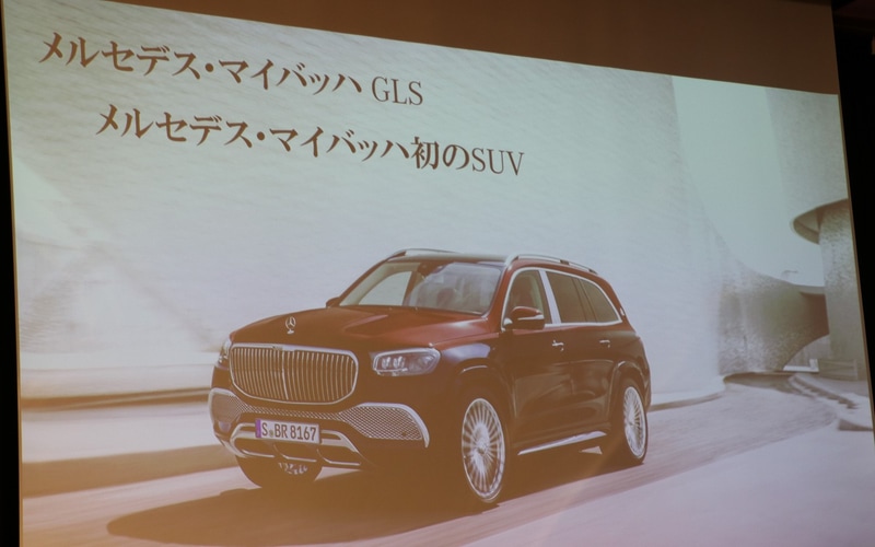 マイバッハ初となるSUVモデル