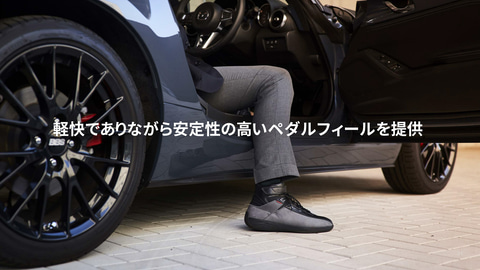 マツダとミズノ、人体工学に基づいたドライビングシューズを共同開発