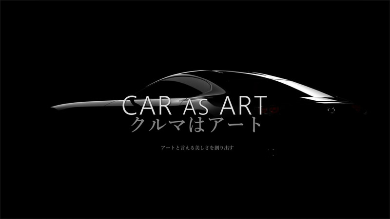 マツダの匠たちが“本気で美しいシューズ作り”に取り組んだ