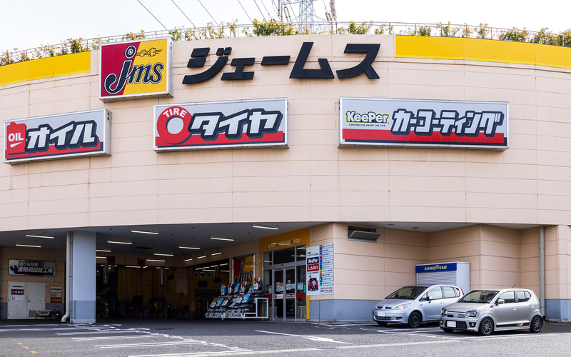 KeePer LABO トレッサ横浜店は大型施設内でその上カー用品店併設型。クルマ好きにはパラダイスといえるスポット