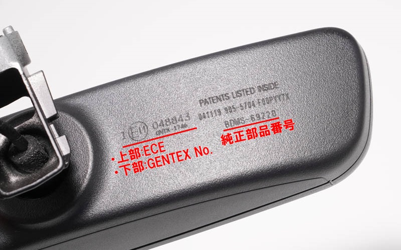 購入前に適合確認を推奨している