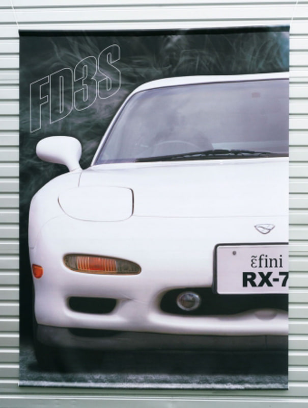 「1/1スケールタペストリー アンフィニ RX-7 FD3Sデザイン」
