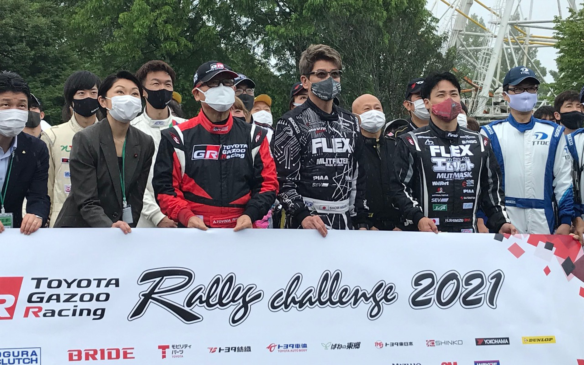 セレモニーの様子