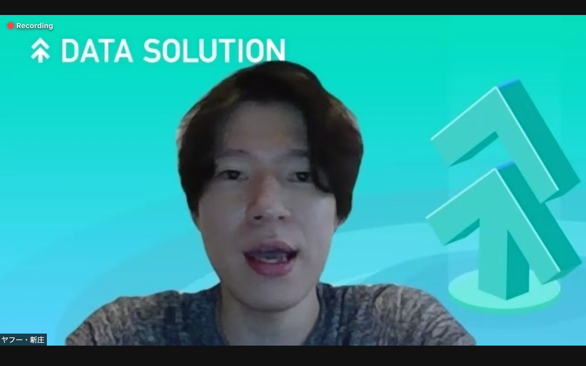 ヤフー株式会社 データソリューション事業本部 新庄匠氏